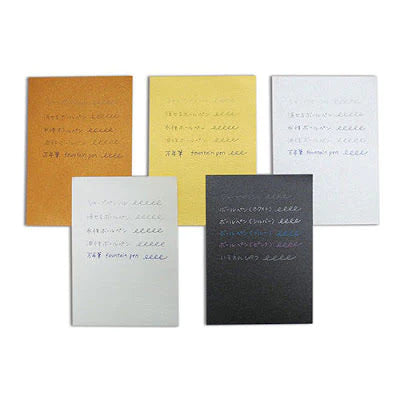 Kamiterior Memoterior Treasure Chest Notepad | Paper & Cards Studio