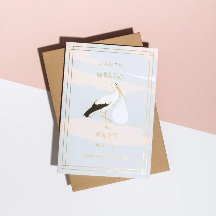 Hello Baby Card | Paper & Cards Studio