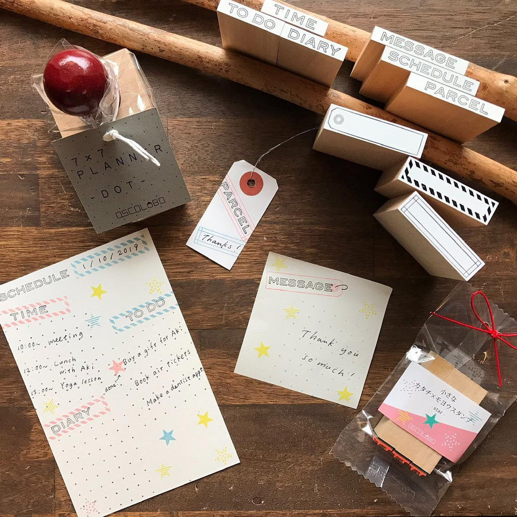 Frame Tape Stamp | Paper & Cards Studio